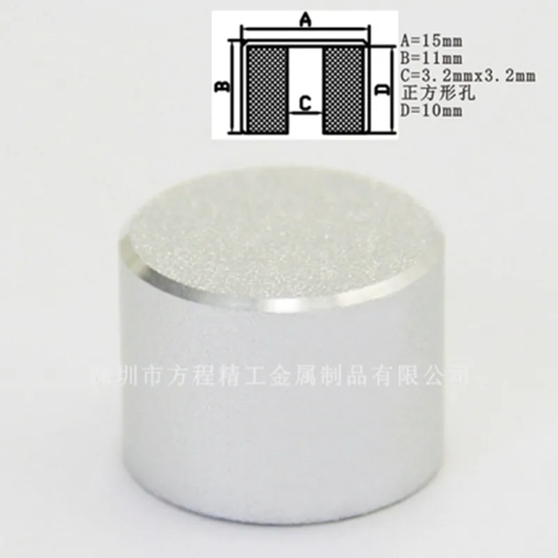 Капачка бутон песъкоструена алуминиева сплав сребърен диаметър 15 мм, височина 11 мм, квадратна дупка 3,2 *3,2 мм, бутон за включване на захранване на кутията