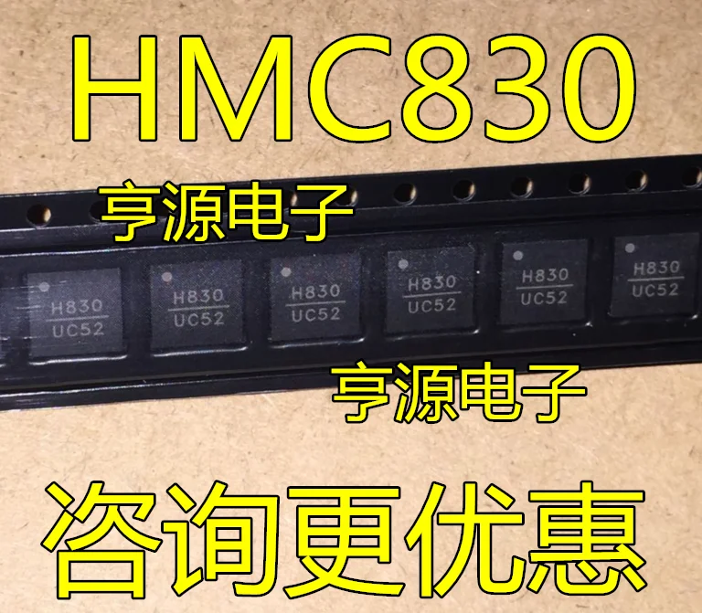 10 бр./лот H830 HMC830 HMC830LP6GE QFN HMC552LP4 HMC552LP4ETR H552 100% чисто Нов