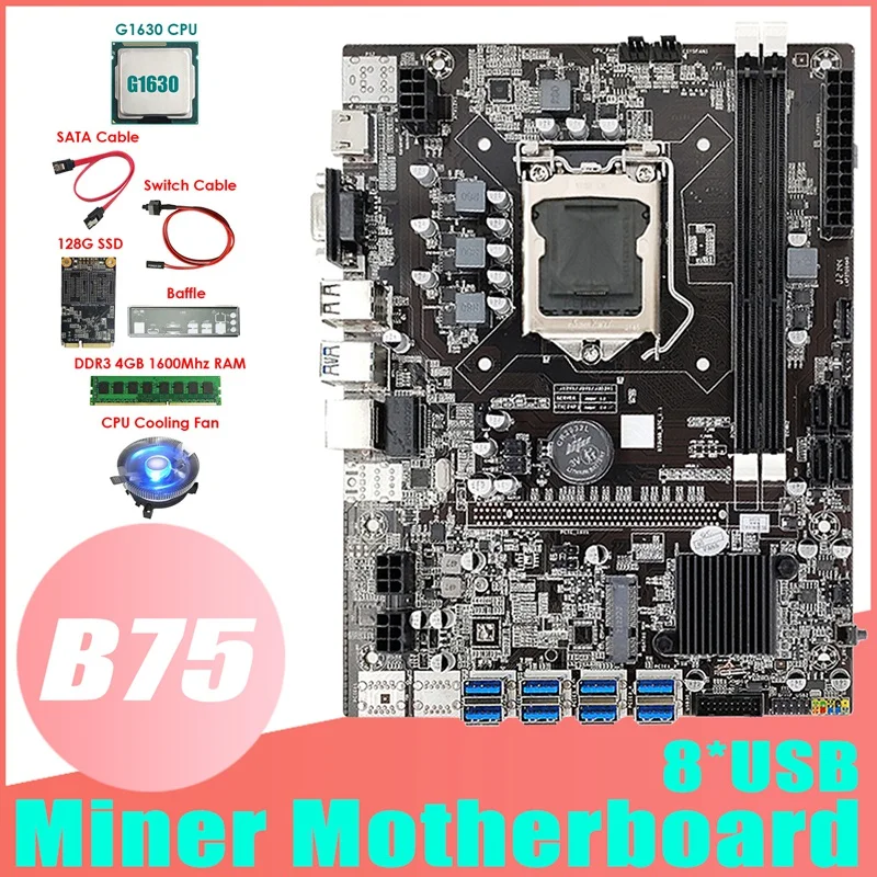 Дънна платка за майнинга B75 8USB ETH + ПРОЦЕСОР G1630 + DDR3 4 GB памет + 128 Г SSD + Вентилатор + Кабел SATA + Кабел превключвател + Преграда дънна Платка за майнинга B75