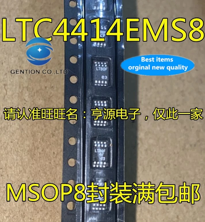 5 БР. LTC4414EMS8 LTC4414 MSOP-8 печат LTBQF чип за управление на захранването в присъствието на 100% чисто нов и оригинален