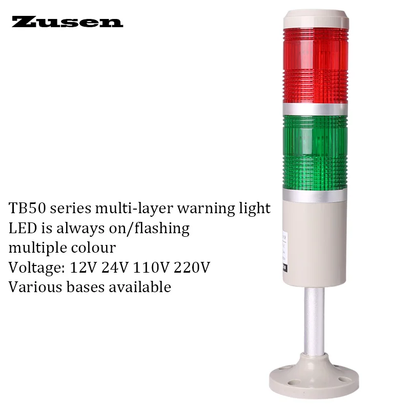 Zusen 50 мм TB50-2T (W)-D 12 В 24 В 110-220 В Двуслойни Винаги ярка или мигащ led сигнал лампа