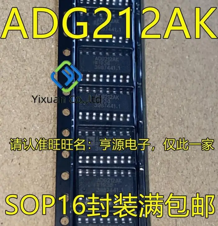 5 бр. оригинален нов ADG212 ADG212AK ADG212AKR ADG212AKRZ SOP16 Аналогов Switch Чип