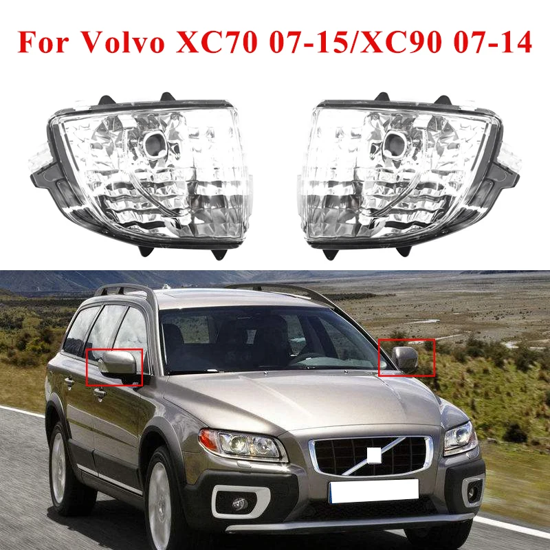 Автомобилно Странично Огледало за обратно виждане, Указатели на завоя, Корпус Контролна лампа за заден ход (без лампа) за Volvo XC70/XC90 2007-2014