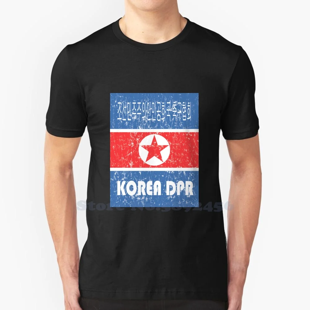 Висококачествена тениска за футбол Dpr Korea soccer
