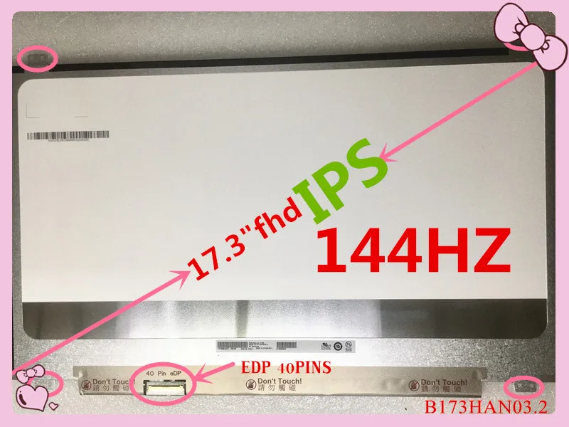 Оригинален 17,3-Безплатна доставка LCD екран B173HAN03.2 144 Hz 40pin EDP интерфейс Матово резолюция 1920X1080 IPS