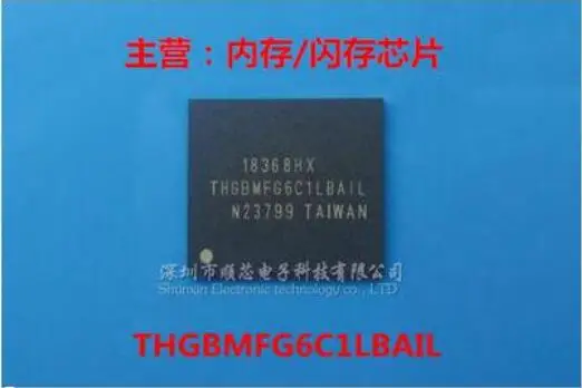 100% оригинал 5 бр. THGBMFG6C1LBAIL GB EMMC FBGA-153