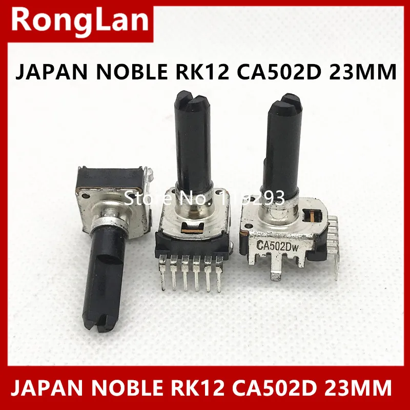 Японски БЛАГОРОДНИК RK12 Тип 6 фута Потенциометър дължина на оста 23 мм CA502D 5K CA5K аудио усилвател потенциометър звука-5 бр./лот