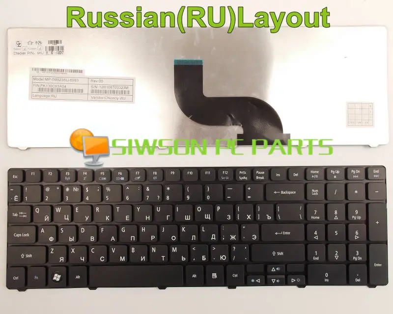 Новата клавиатура за лаптоп BG Руската Версия на Acer Aspire KBI170A228 KB.I170A.228 KB.I 170A .083